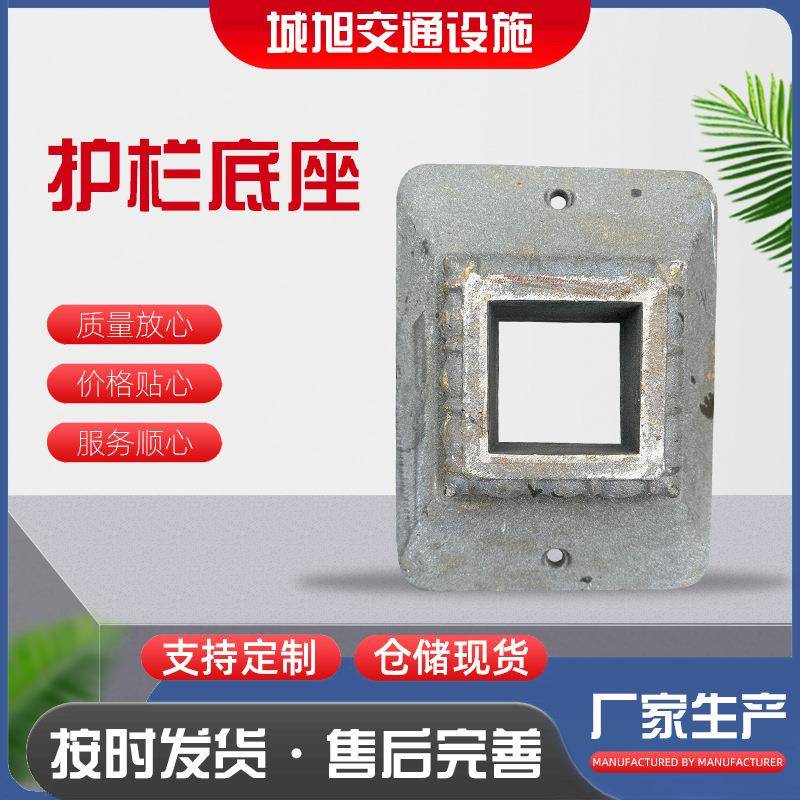 供应铸铁马路墩莲花底座铸铁莲花底座京式护栏底座护栏底座