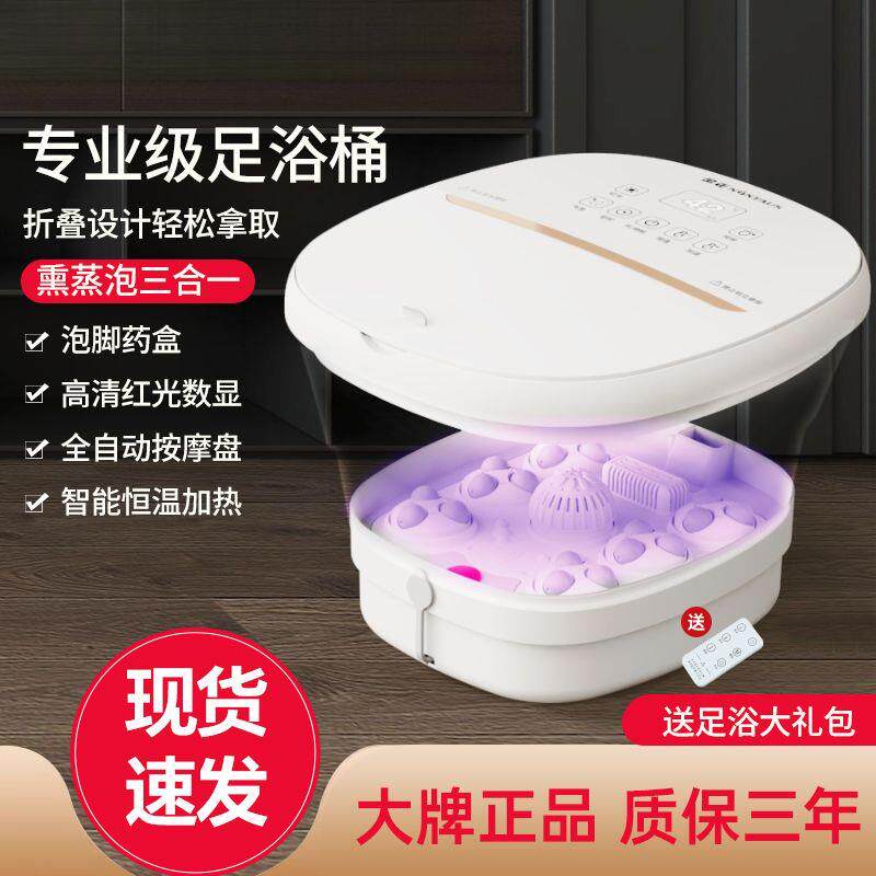 可折叠泡脚桶家用足浴盆全自动恒温加热电动家用宿舍洗脚桶包邮