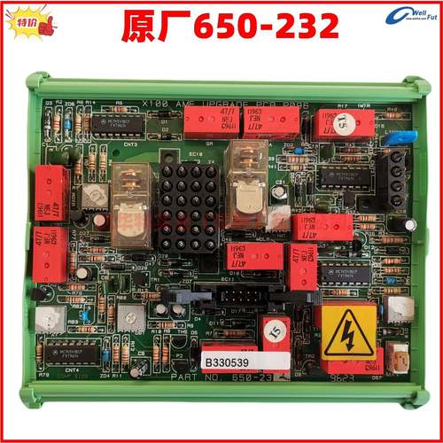 650-231 650-232 X100 AMF PART NO. 650-014 威尔信发电机组主板