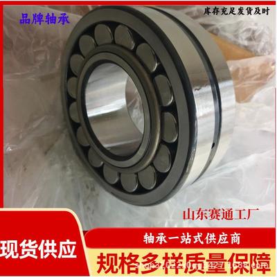 调心滚子轴承22315EK22315CA/W33 破碎机轴承22316CA/W33