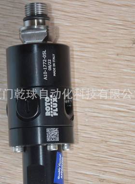 原装供应ROTOFLUX 罗拓福斯 旋转接头 A10-1772-05L 有现货的 数