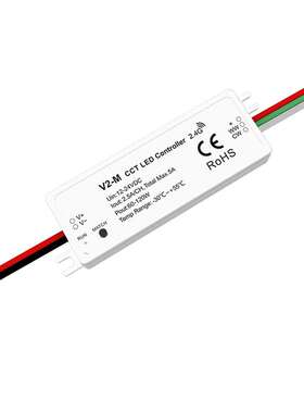 V2-M 12-24V5A双?LED迷你RF控制器 120W MAX信号自动转发 保5年