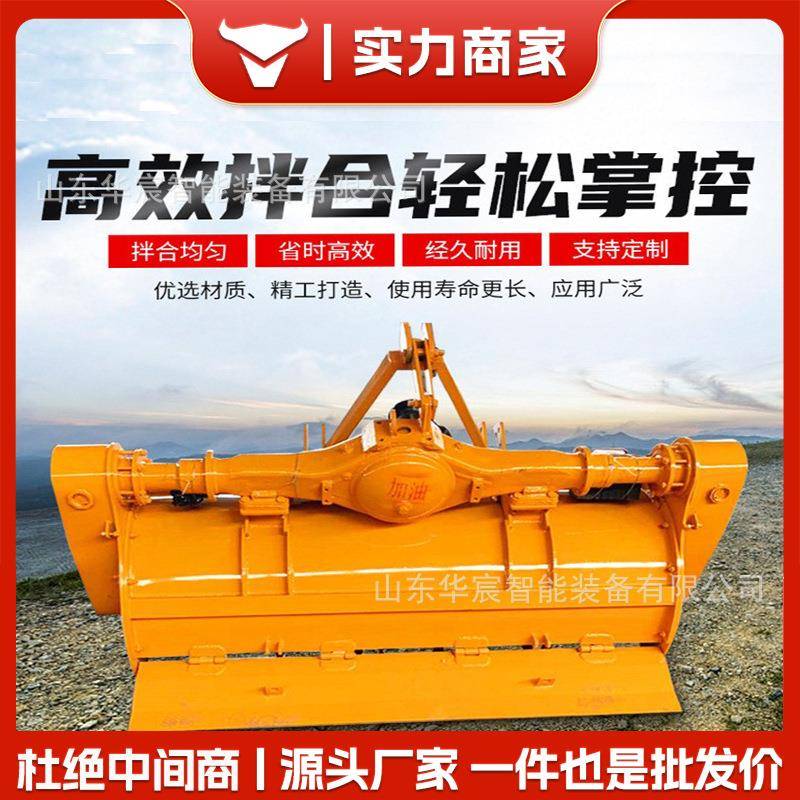 小型稳定土拌机 华宸后桥路拌机 道路维修三七灰土拌和机