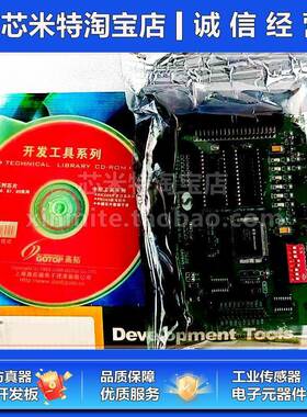 中颖RICE66开发工具PRO-03烧录器SH69P481 EVB目标板SH69P48 EVB