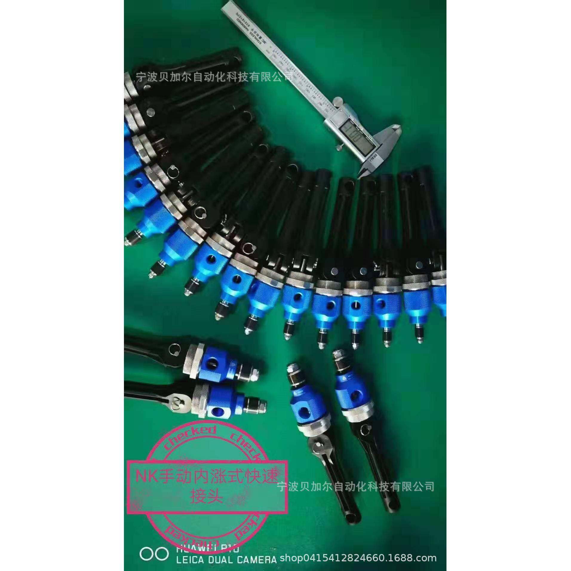 自动快速密封接头 快速连接器 快速封堵头 宁波自动化科技,3C数码配件,其它配件,淘宝优惠券,粉丝福利购,淘宝优惠卷