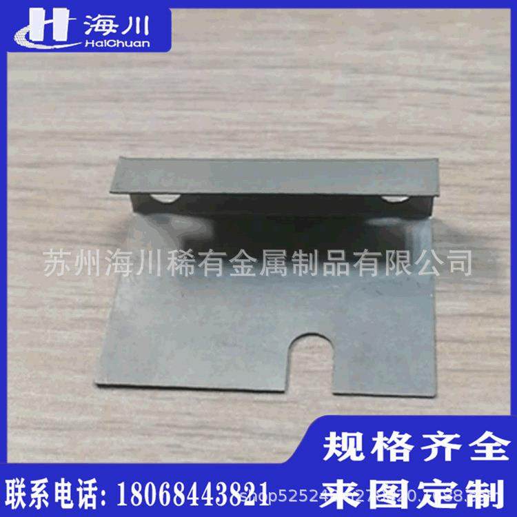 供应TZM钼合金加工件 钼锆钛合金 非标tzm钼合金精密件