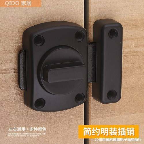 室内门锁具防盗卧室单开房门锁扣卫生间厕所搭扣家用通用型免打孔