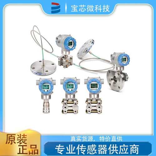 表压变送器  型号STG74S-E1G000-1-G-AHS-11S-A-00A0-00-0000