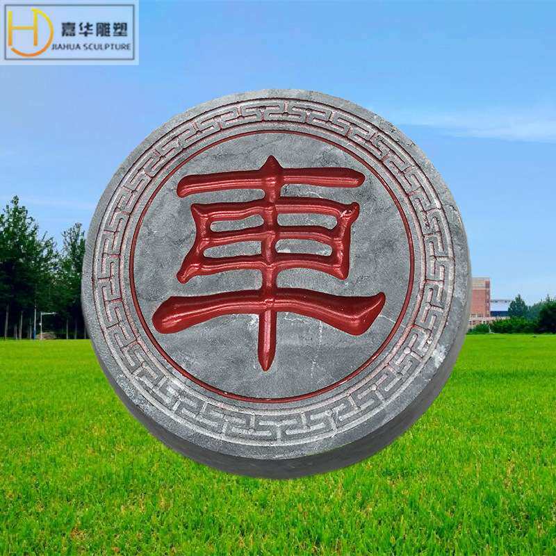 中国象棋石材雕刻摆件广场石雕园林雕塑花岗岩象棋制定大型套刻字