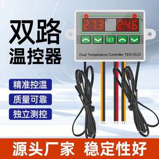 ST3012温控器智能数显双显双控温控开关温度控制器可调电子控温仪