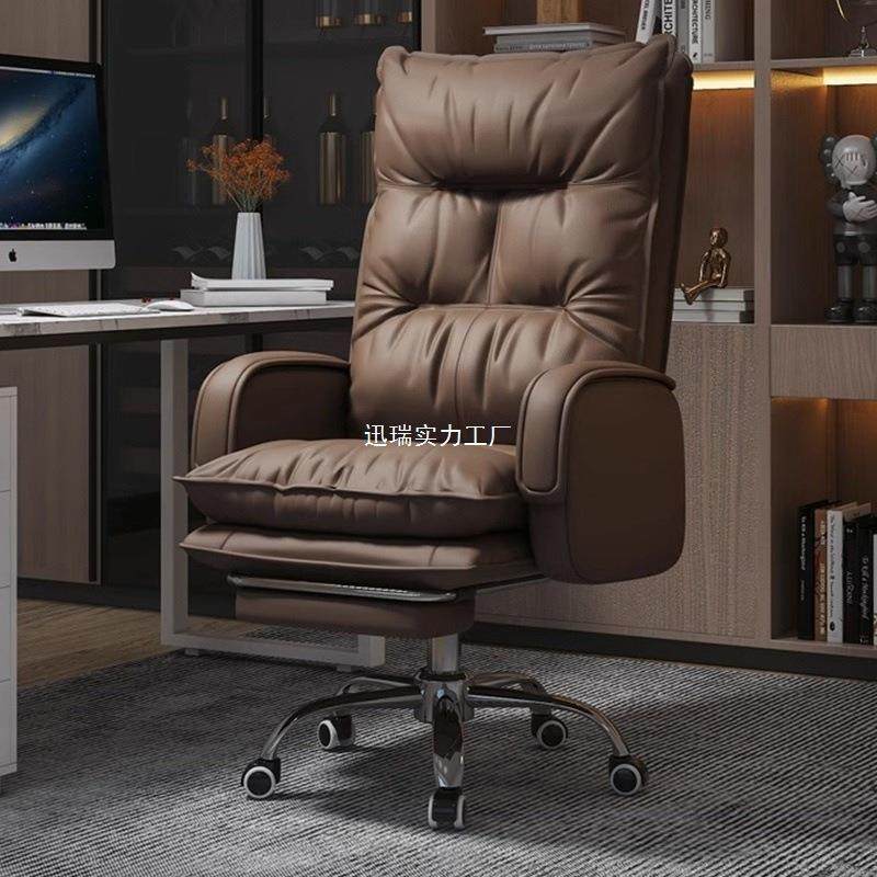电脑椅家用办公久坐可躺老板椅书房书桌靠背椅子商务沙发座椅,3C数码配件,其它配件,淘宝优惠券,粉丝福利购,淘宝优惠卷