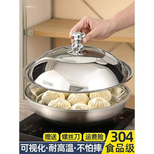 304不锈钢锅盖家用加厚钢化玻璃盖通用炒菜锅耐高温防爆盖子32cm