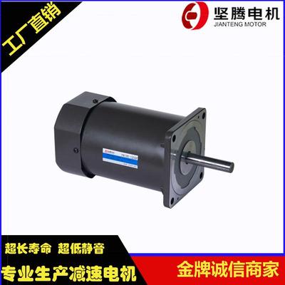 坚腾电机120W交流马达100mm机型可逆电机6IK无减速光轴1450rpm