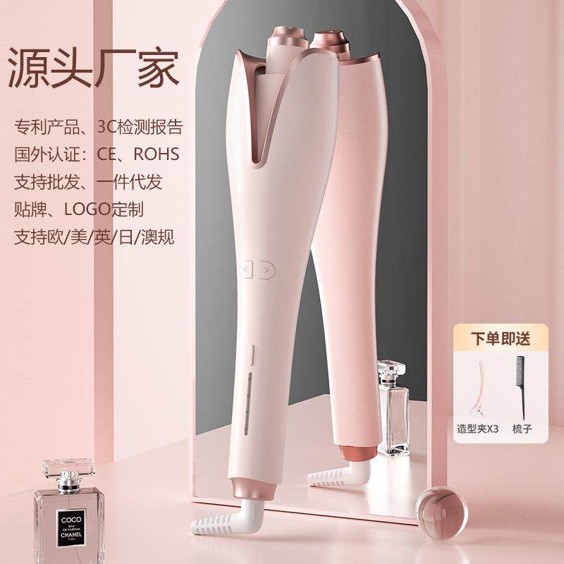 源头厂家自动卷发棒懒人卷发电动旋转烫头发器大卷大波浪女不伤发,3C数码配件,其它配件,淘宝优惠券,粉丝福利购,淘宝优惠卷