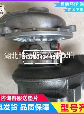 适用凯斯挖掘机 五十铃4JJ1发动机 8980681970 RHF5涡轮增压器