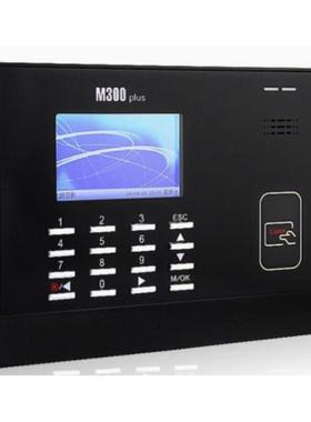 M300PLUS射频卡刷卡考勤机上下班签到器打卡机智能