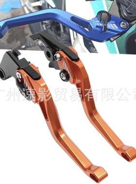 阿普利亚GPR250/150/125改装刹车牛角CR150Cafe RSV4离合手把配件