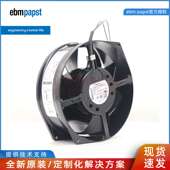 W2S130 AA03 ebmpapst M2S052 7855ES 230V风扇