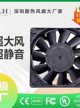 厂家供应12038DC12V24V48V直流增压机柜工控机柜专用散热风扇
