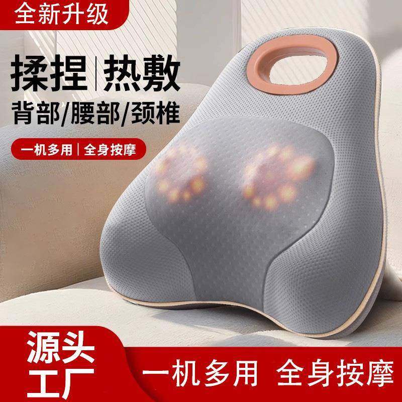 家用按摩器全自动揉捏家用多功能靠背全身按摩靠垫按腰背部神器,3C数码配件,其它配件,淘宝优惠券,粉丝福利购,淘宝优惠卷