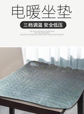 冬季新款发热毯Heating pad超绒电热毯理疗发热坐垫电热暖手桌垫