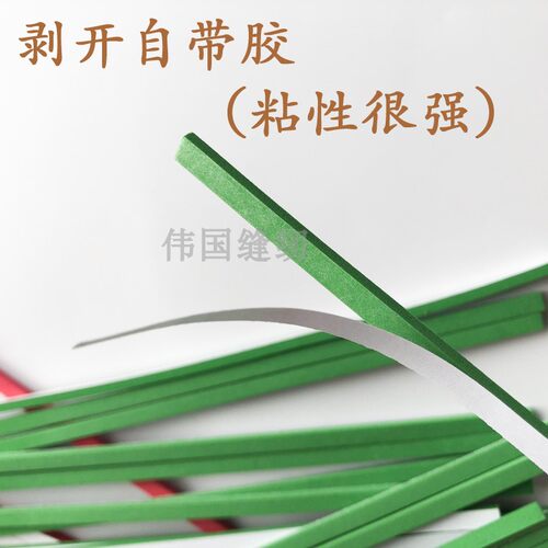 服装模板机海绵条 带胶挡边棉 模版耗材服装开模机海棉条胶带海绵