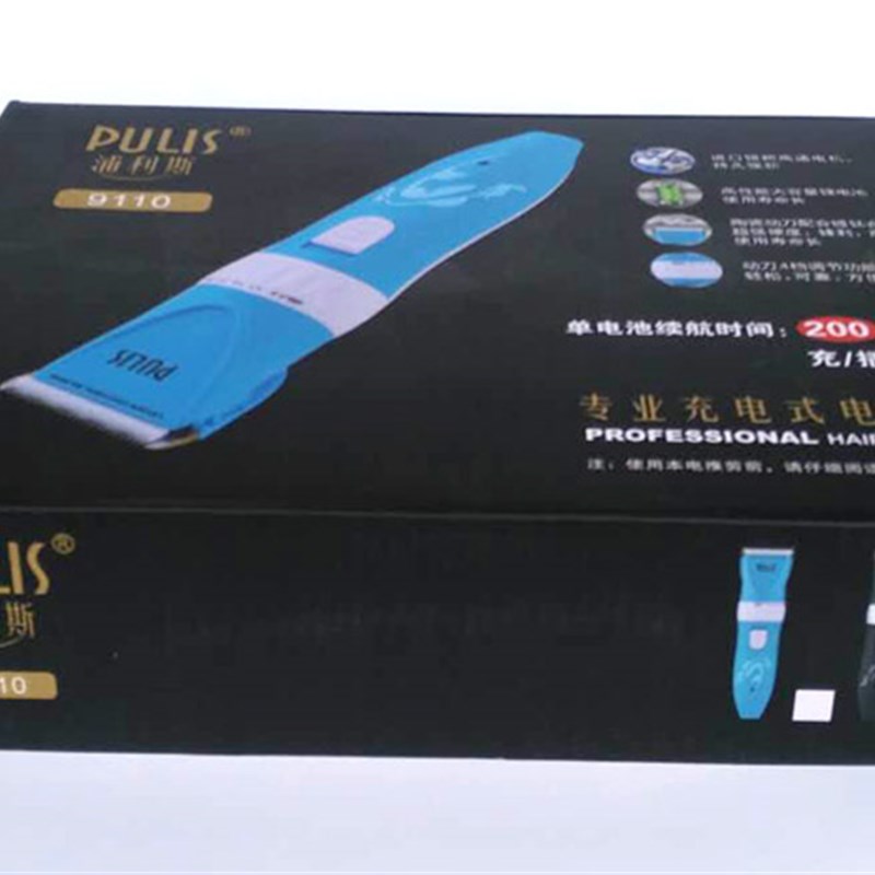 理发器电推剪充电式电推子成人婴儿童剪发器电动剃头刀家用