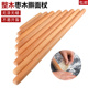枣木大码 擀面杖家用饺子皮杆面棍大小号烘焙工具实木制加粗压面棒