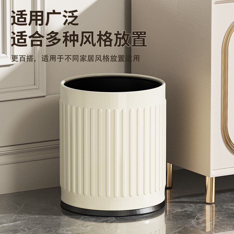 垃圾桶奶油风家用客厅厨房大号轻奢网红桶卧室卫生间厕所无盖纸篓