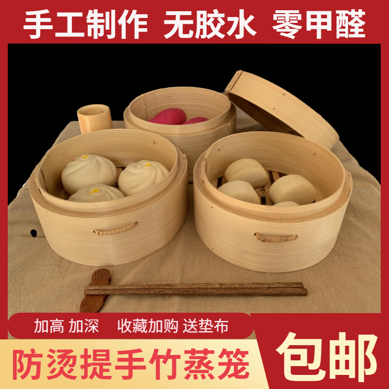 竹制加高加深家用蒸笼小笼包蒸笼加手柄商用竹蒸笼防烫提手蒸屉