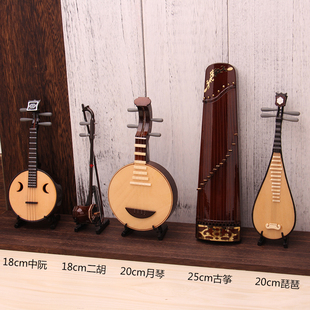 古筝模型摆件迷你民乐竹笛二胡琵琶柳琴古琴中国特色京韵大鼓快板