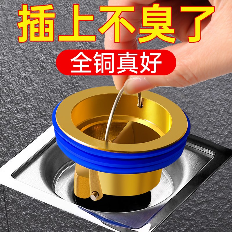 地漏防臭器卫生间下水管道排水口过滤网通用防臭盖密封内芯盖神器