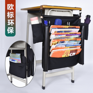 挂书袋防尘拉链小号短款小学生高中初中学生桌边侧课桌收纳袋挂袋