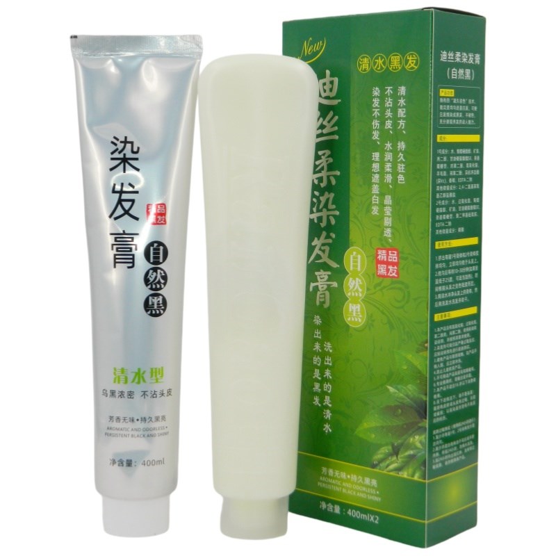 丹缇染发膏迪丝柔五贝子黑发霜自然黑染发剂清水生态不沾头皮盖白