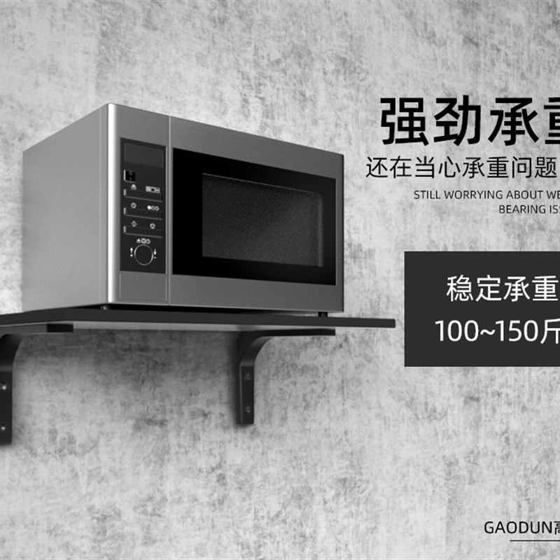 三角支架托架隔板三脚架墙壁固定墙上置物架l型层板托三角支撑架