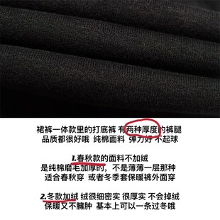 秋冬季带裙子的裤子加绒加厚百褶半身裙裙裤一体假两件打底裤外穿