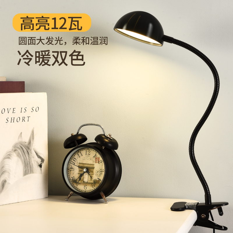 调光LED夹子台灯书桌学习护眼看书阅读写字作业学生宿舍插电软管