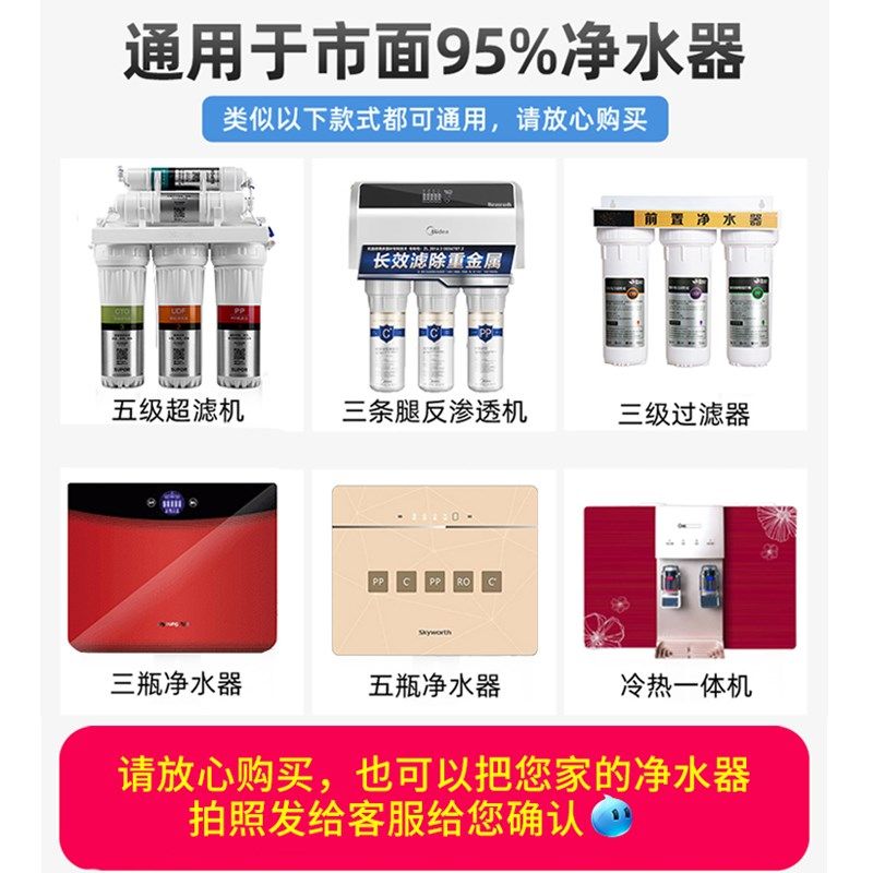 净水器通用滤芯家用ro膜反渗透10寸pp棉前置三级过滤器净水机套装