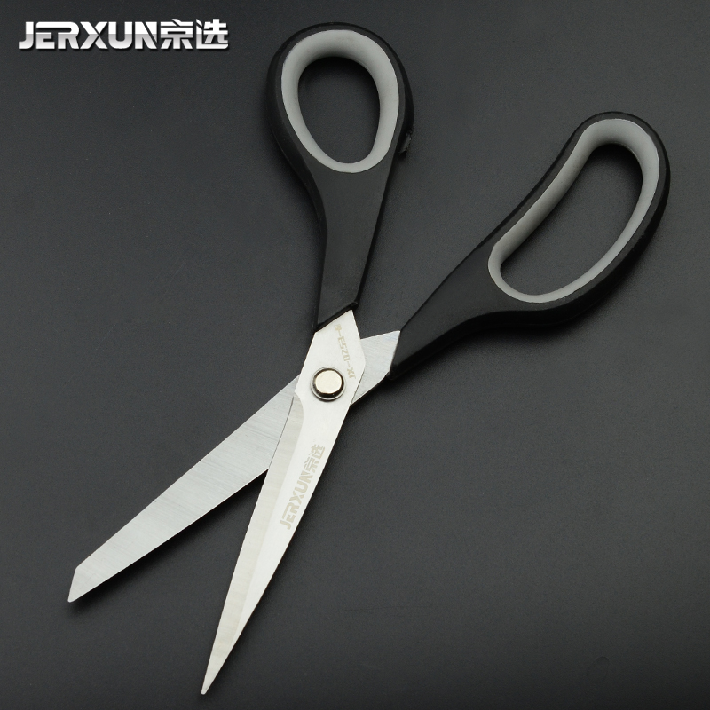 京选家用剪刀裁缝剪厨房小大号文具剪子多功能不锈钢鸡骨杀鱼剪子