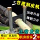 甘蔗刮皮机刮皮器去皮机手动剥皮机刨皮机刮青机精达甘蔗削皮机器