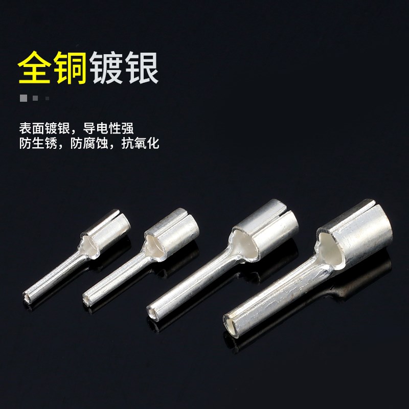 IT4-3裸针形 插针 冷压接线端子 4平方接线端头 黄铜镀银1000只装