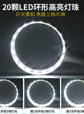 太阳火USB充电高清老年人10倍阅读看报手机放大镜光学镜片110MM带