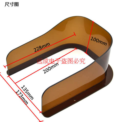 门铃 防嗮 防雨罩门禁刷卡机 考勤机防水罩 挡雨盖可视门铃防水罩
