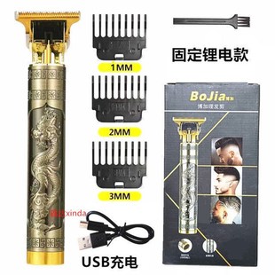 充电式理发器电推剪家用剃光头专用神器油头雕刻推子剃头发廊自助