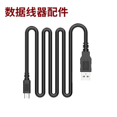 群华执法记录仪充电器电池三角架车载支架松紧通用单肩带执法配件