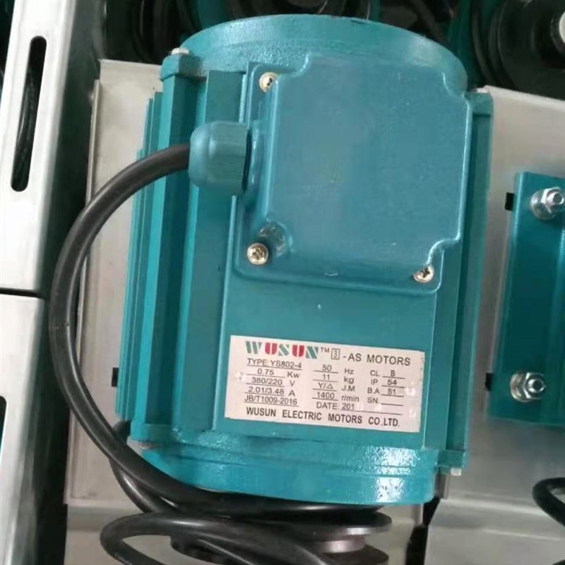 wusun伟森风机电机1500W1100W750W370W单电机YS90S不含轮及底板
