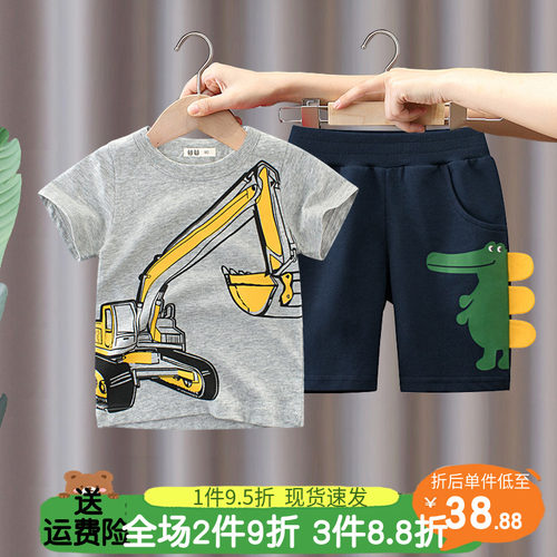 男童短袖套装2022夏季新款儿童童装薄款纯棉T恤5分短裤两件套洋气