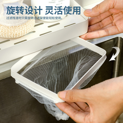 厨房水槽垃圾过滤网水池下水道沥水网地漏滤网洗碗池剩菜防堵架子