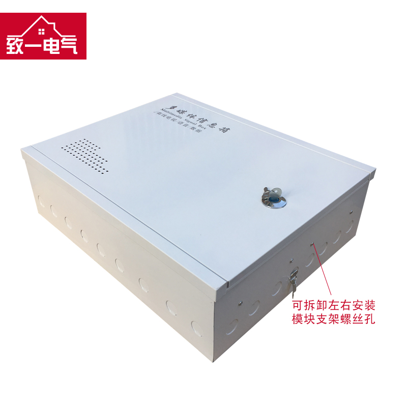 多媒体信息箱明装弱电箱家用500*400集线布线箱网络箱挂墙式大号