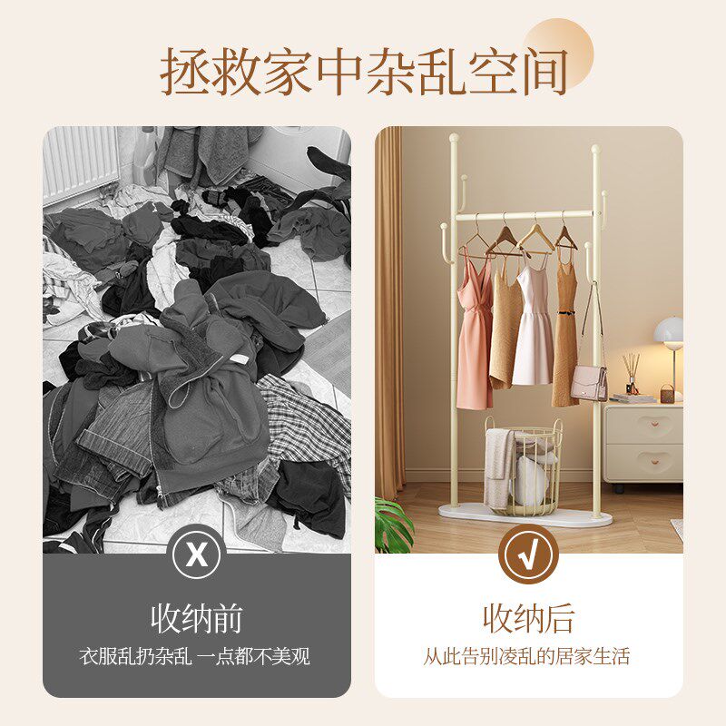 挂衣架卧室落地衣帽架客厅高级立式金属置衣架卧室不占空间晾衣架